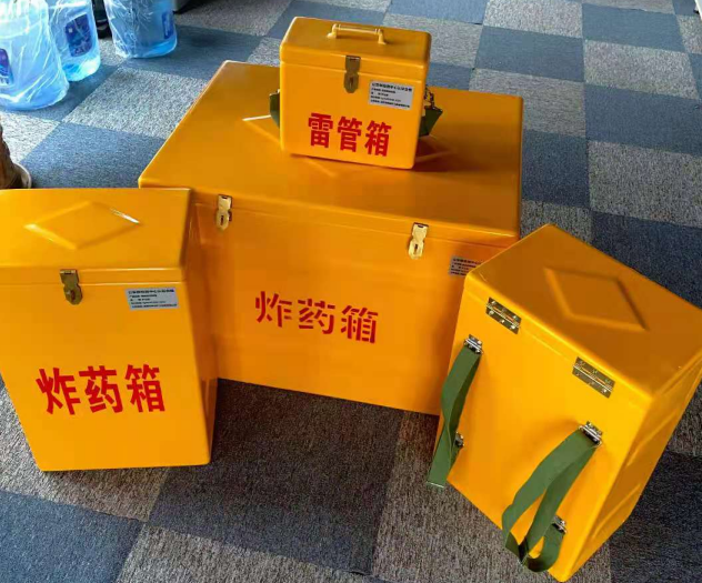 永德炸药雷管箱的型号那么多，应该如何选择？