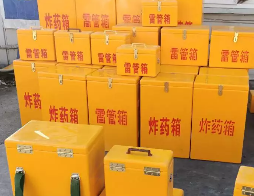 永德炸药箱雷管箱具体有什么用处？
