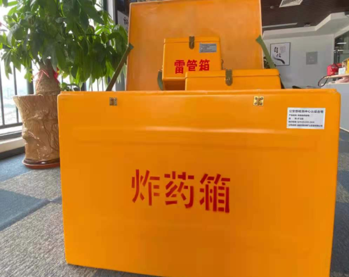 永德玻璃钢炸药箱雷管箱的优势在哪里？