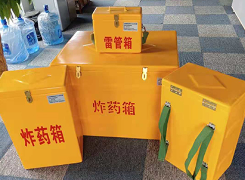 永德玻璃钢炸药箱如何保证爆破物品存放的安全？
