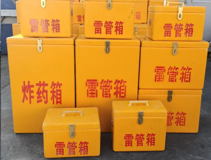 永德如何区分炸药箱与雷管箱？