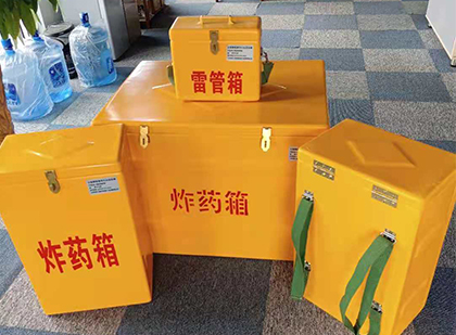 永德炸药箱在爆破作业中的重要性