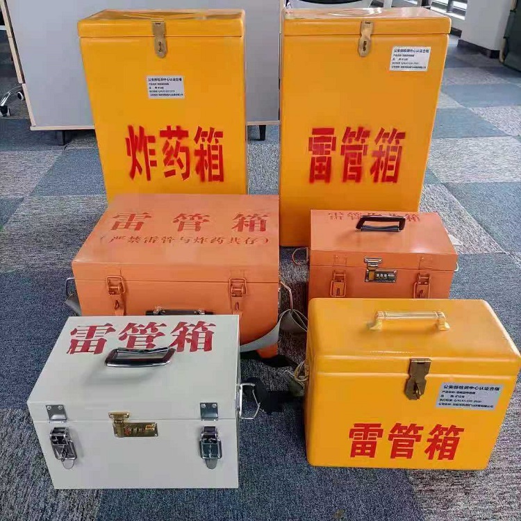 永德雷管炸药箱材质解析盘点