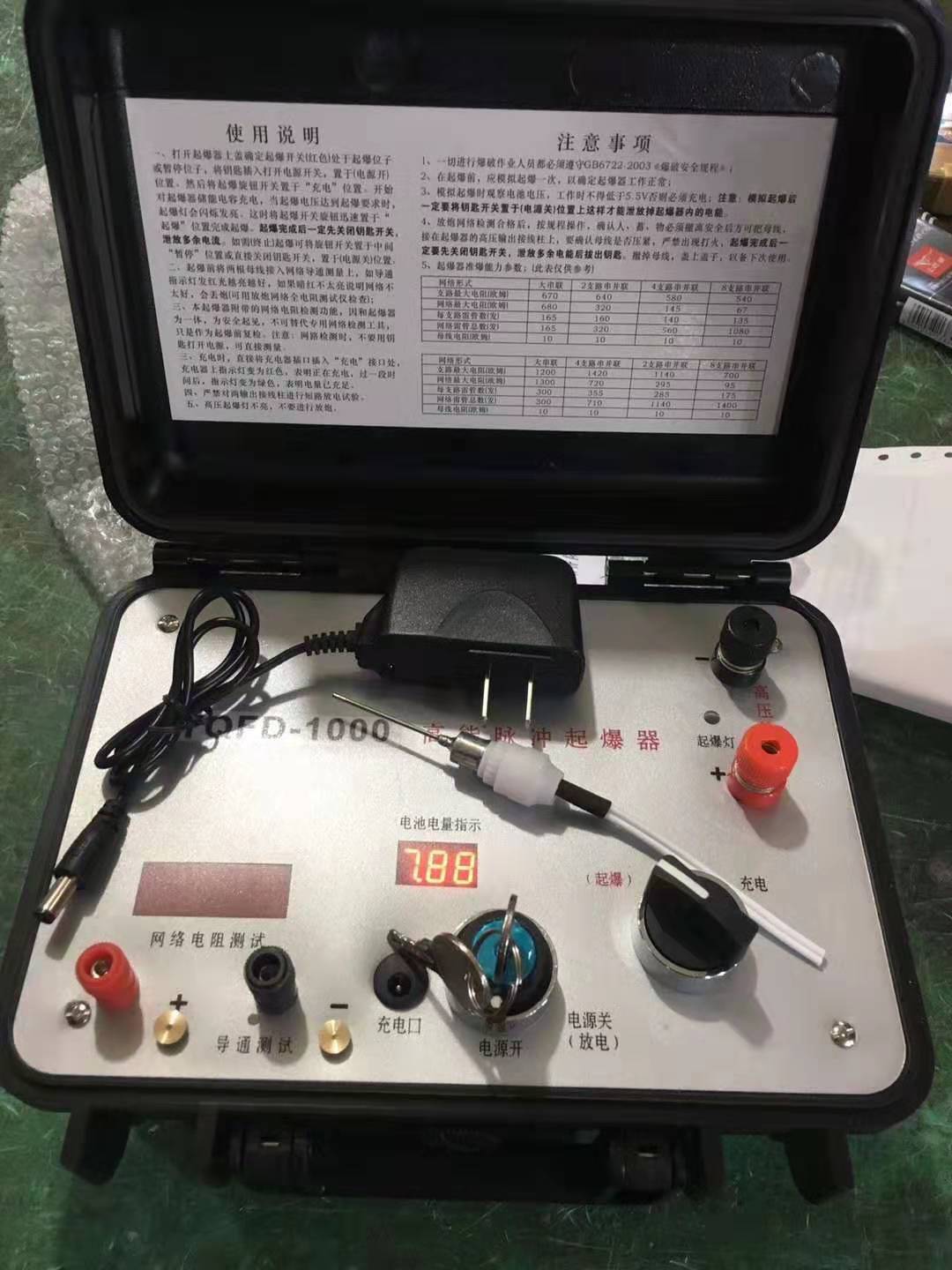 永德发爆器（矿用起爆器）：爆破作业的“总开关”，你真的了解它吗？